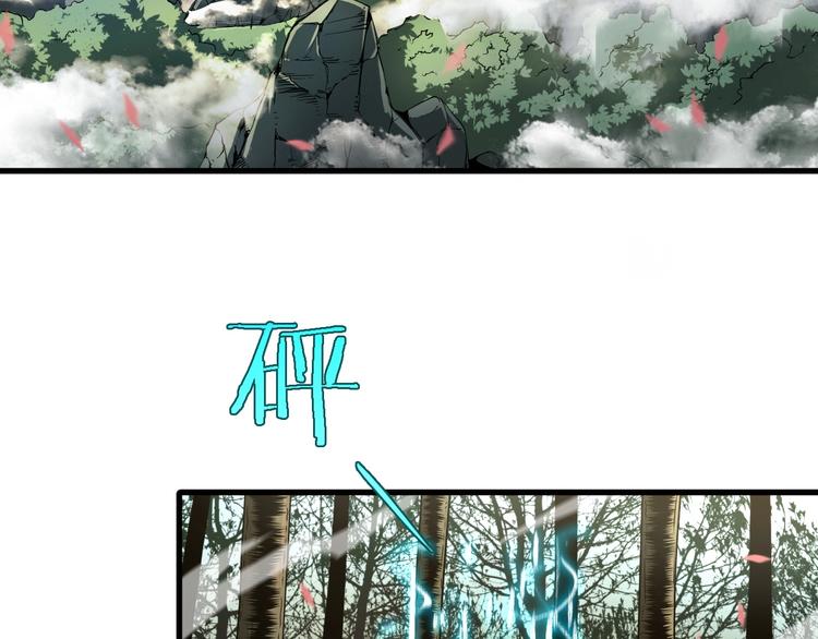 第18话 百花仙国59