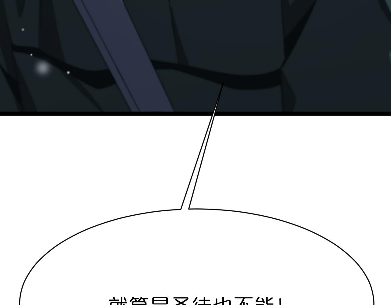 第155话 阻拦80