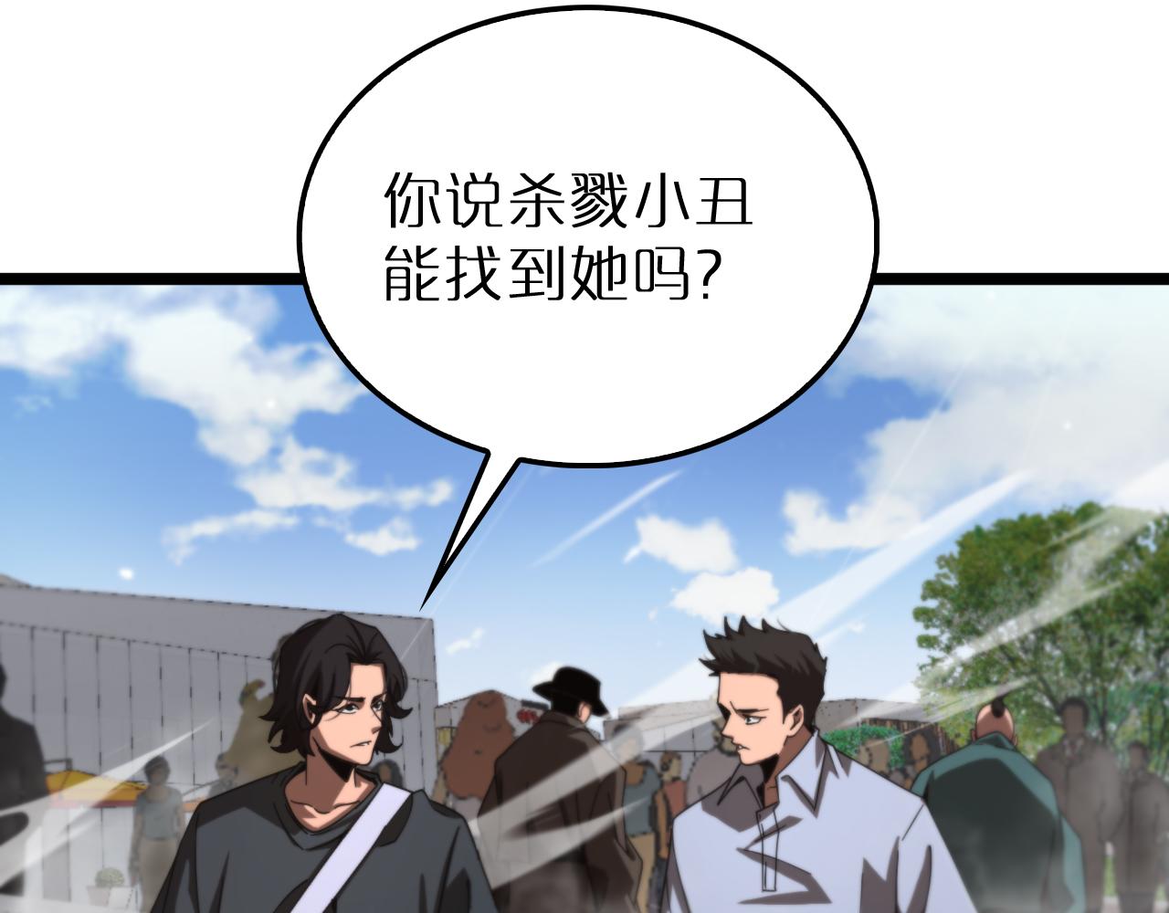 第165话 致命的抉择26