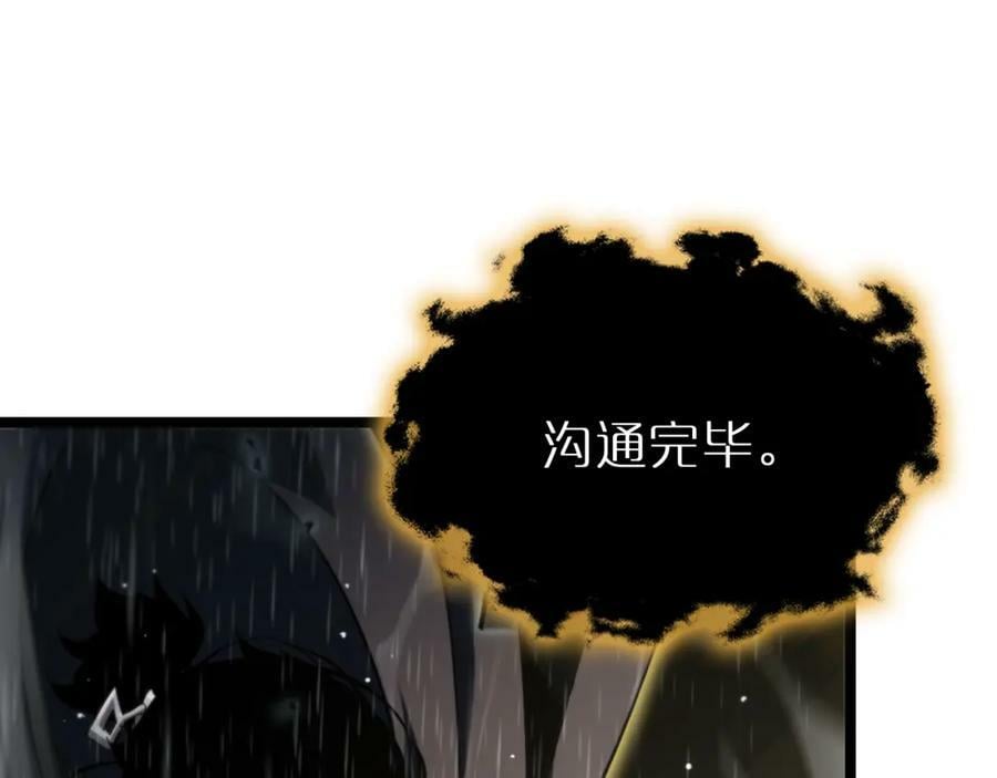 第217话 属性相克121