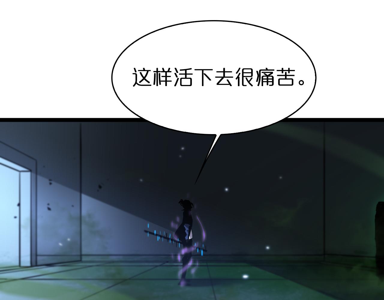 第57话 两种病毒17
