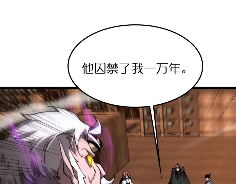第252话 悬空世界21
