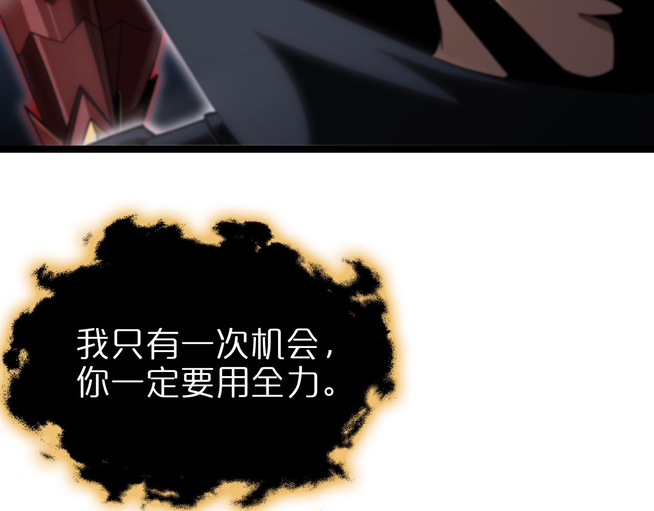 第181话 召魂91
