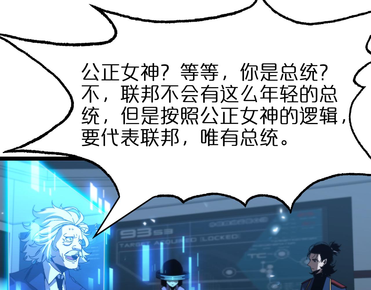 第93话 交易达成13