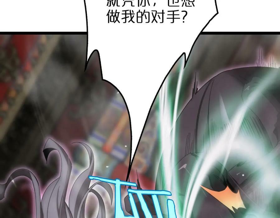 第241话 忘川离魂钩26