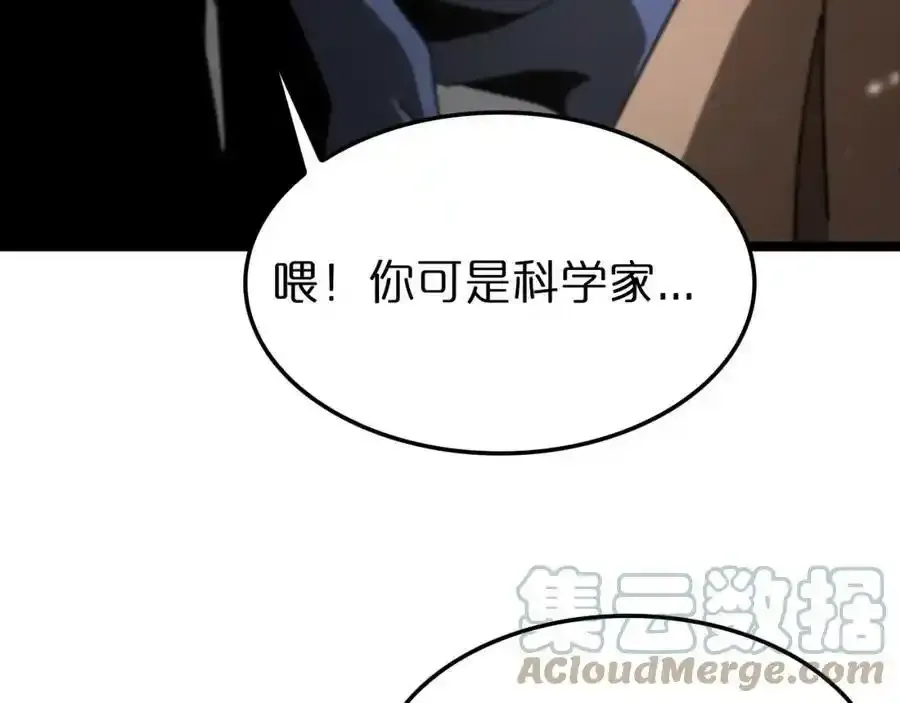 第147话 国际会议100