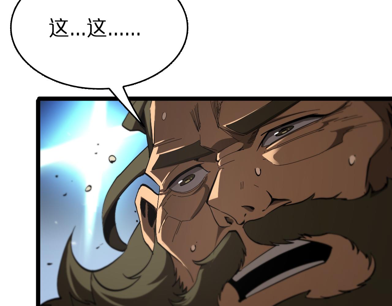 第125话 赏与罚47