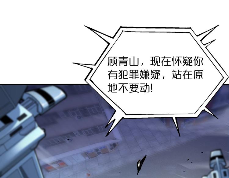 第31话 围剿24