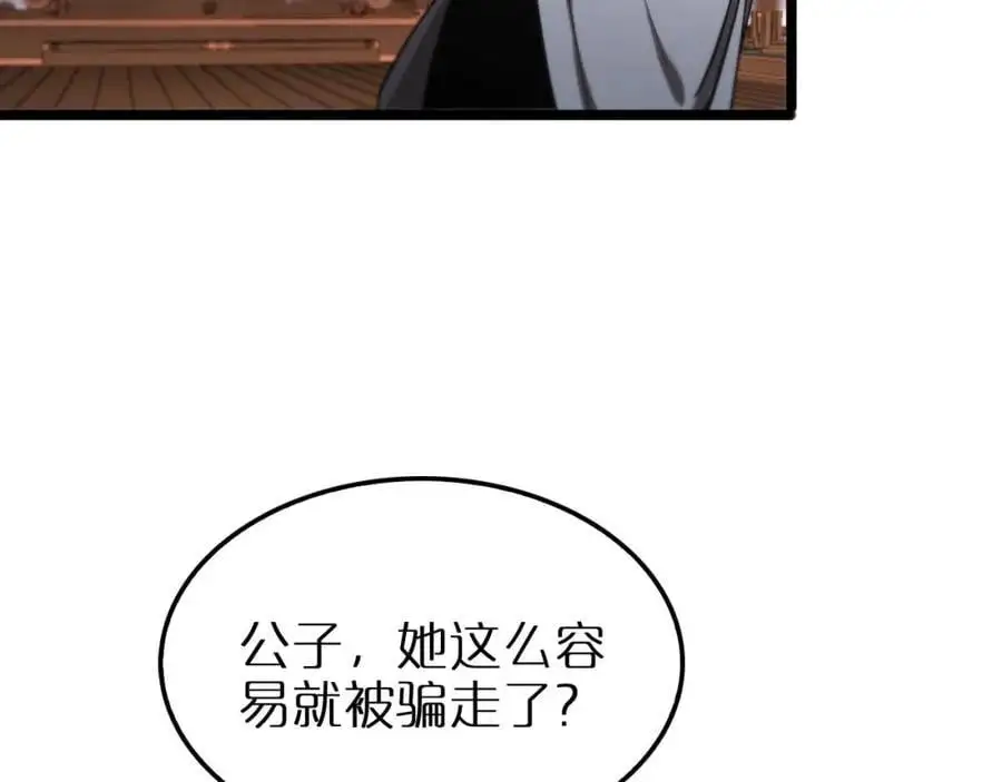 第260话 表层世界126