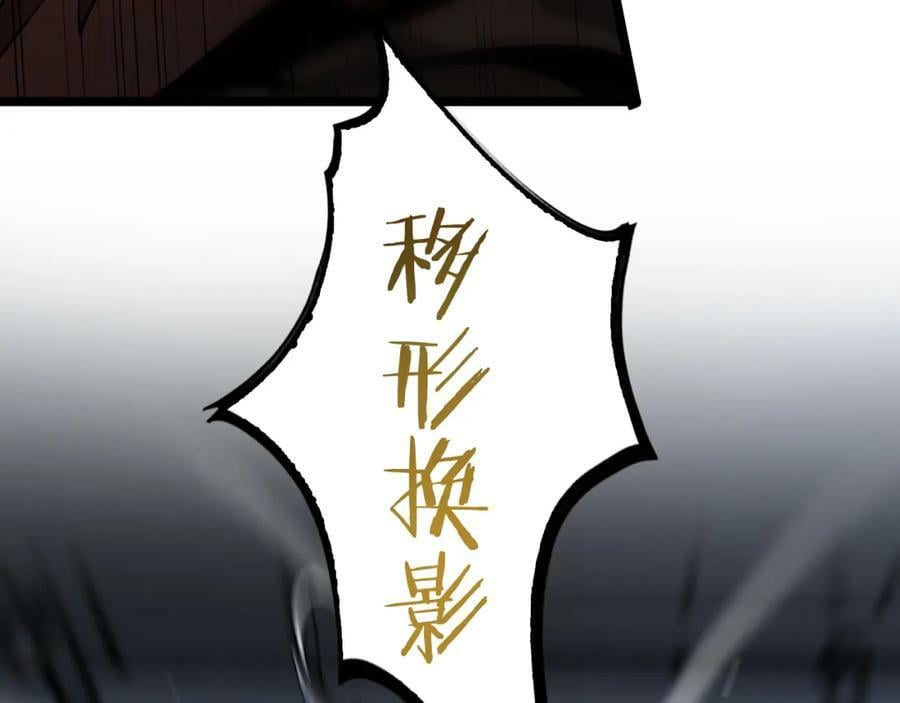 第206 克隆体56