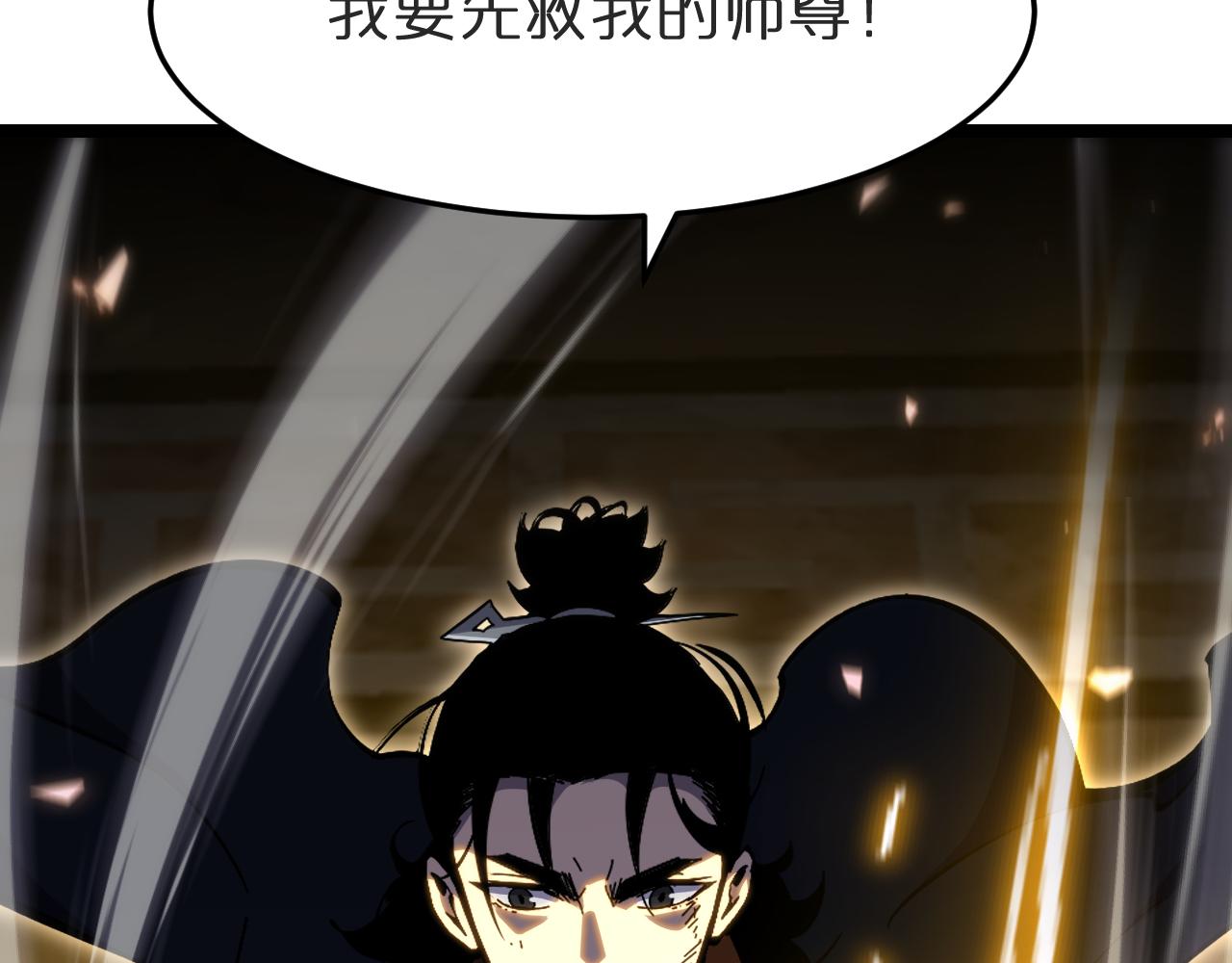 第177话 再见潮音99