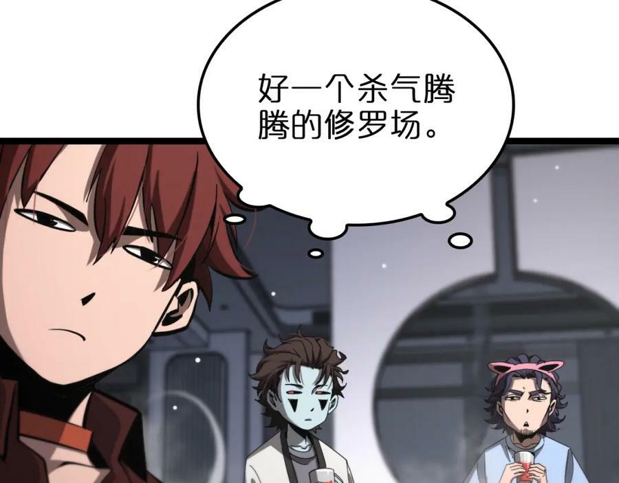 第226话 女人的决心58