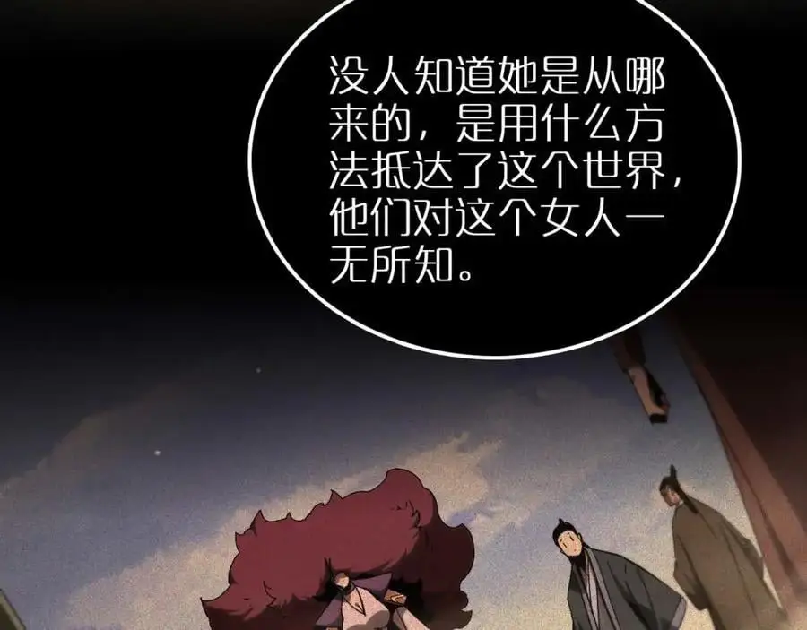 第259话 界魔的起源70