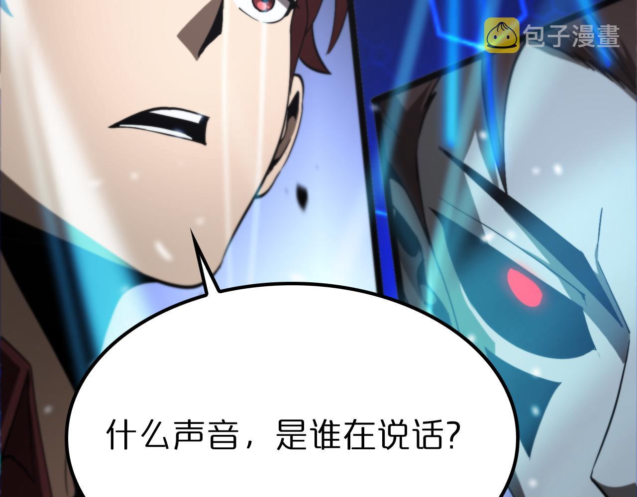 第129话 末日之雨108