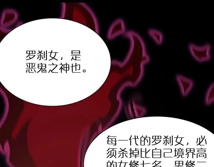 第254话 白狐22