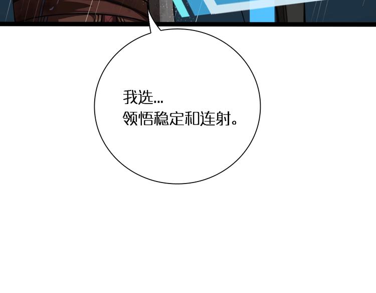 第2话 战神系统103