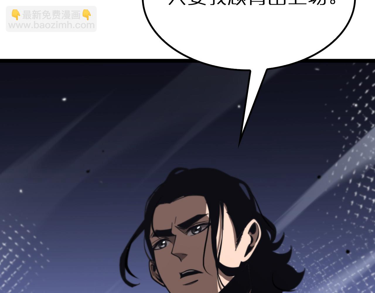 第168话 圣人的死劫74