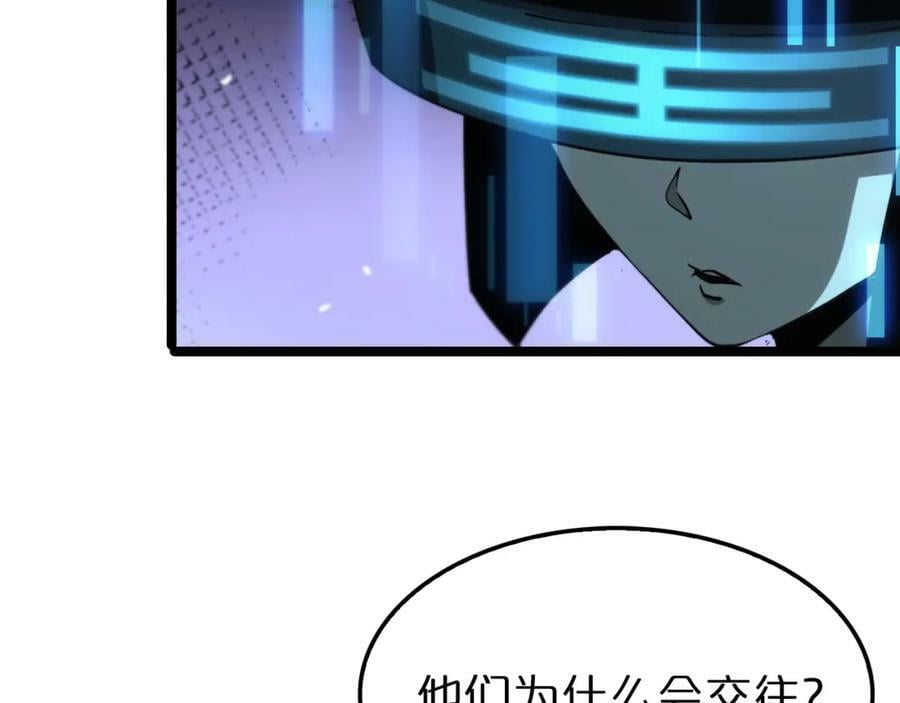 第199话 强者之心47