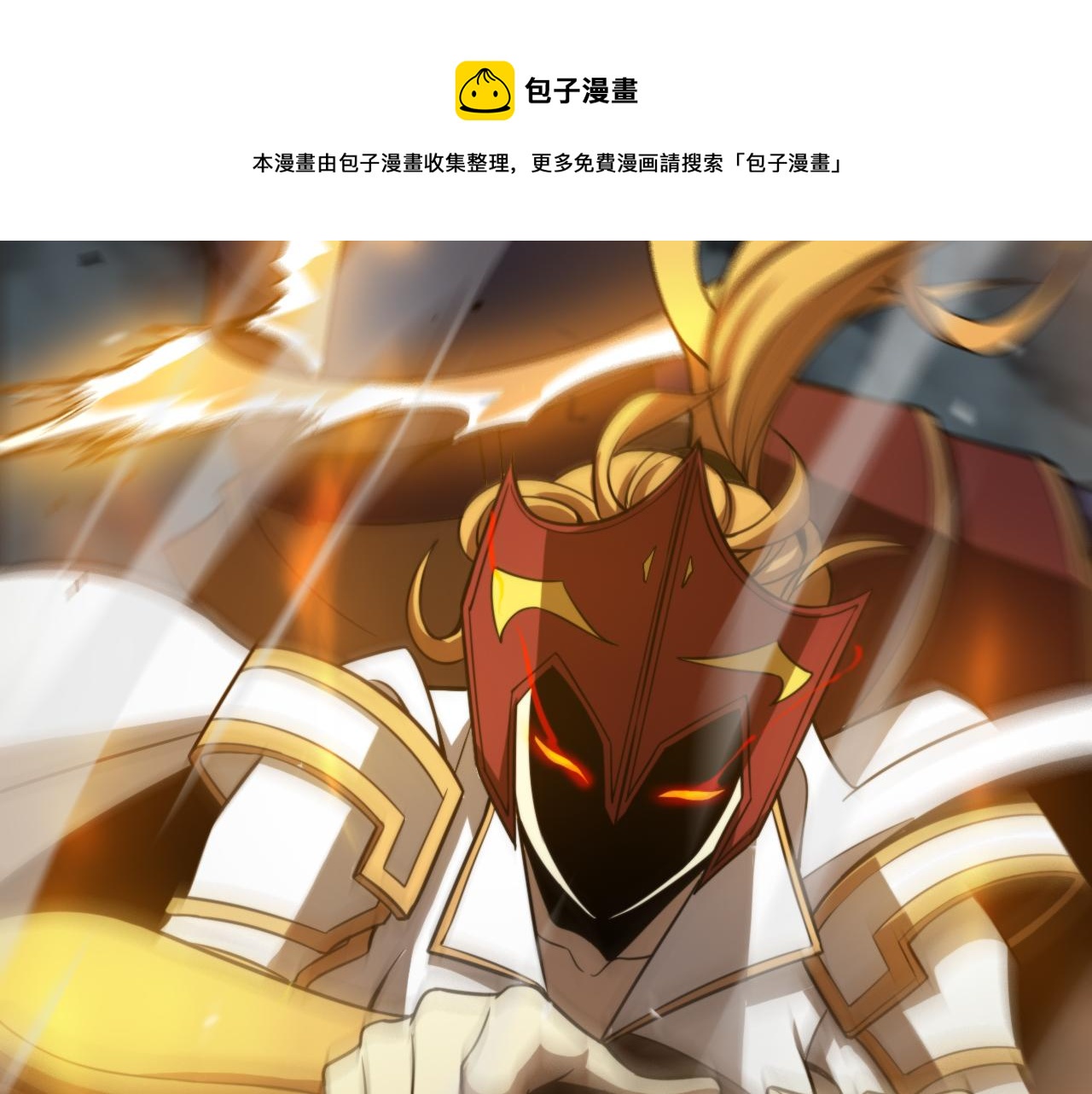 第119话 将计就计120