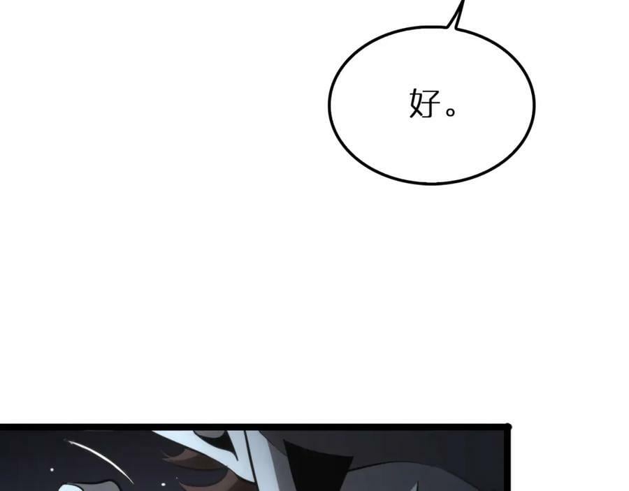第204话 死亡之谜103