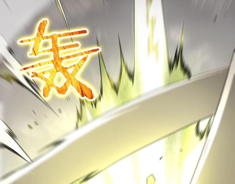 第25话 妖圣15