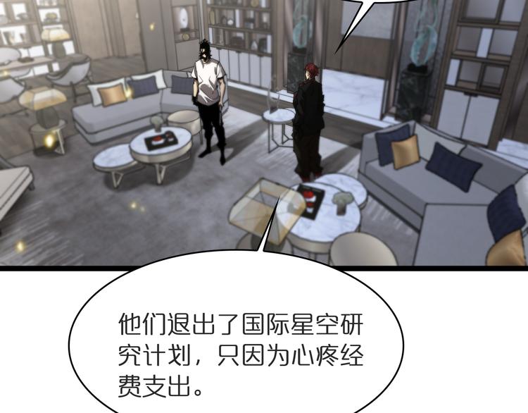 第41话 小丑11