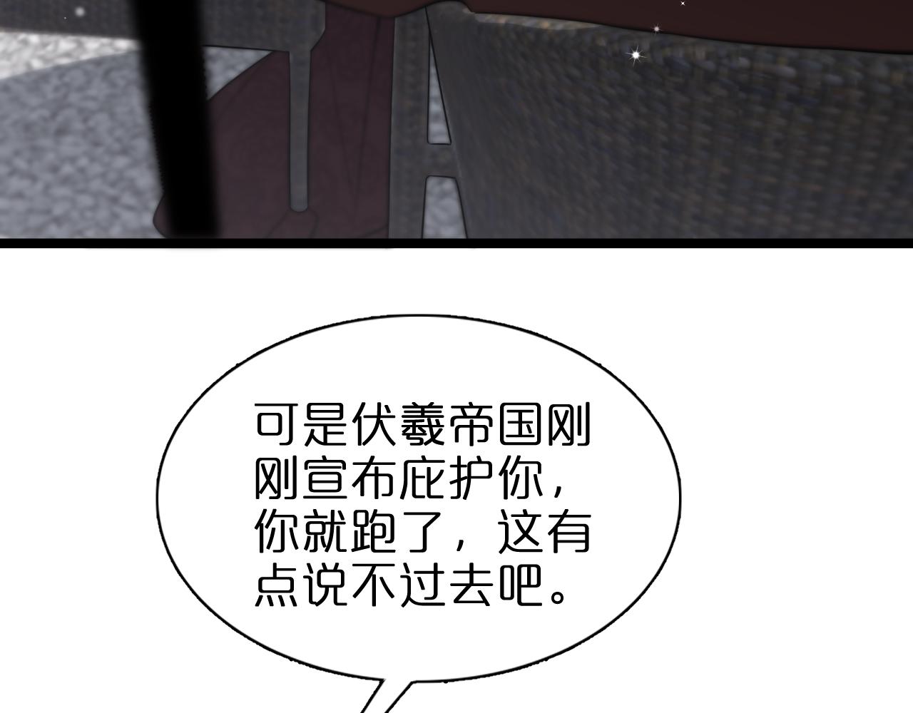 第150话 临时男友顾青山97