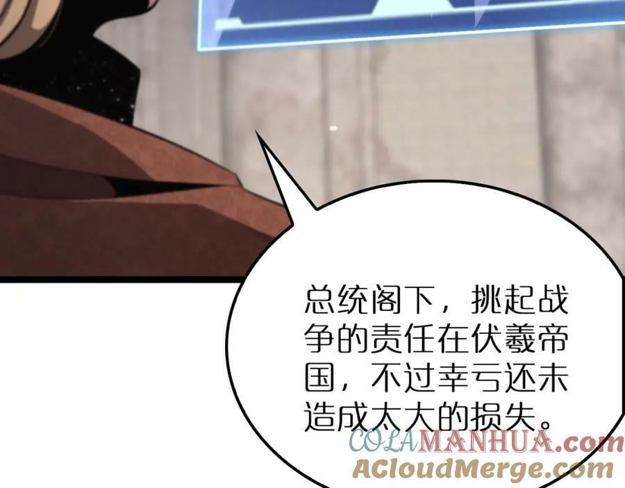 第216话 顾青山VS伏羲先祖24