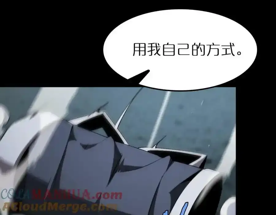 第231话 召唤死神136