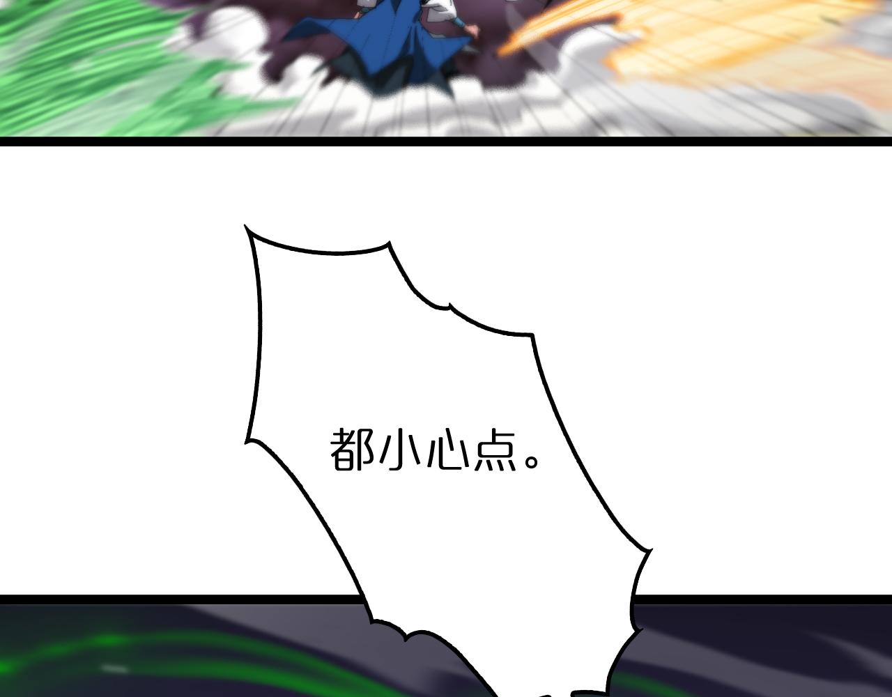 第117话 天魔神符27