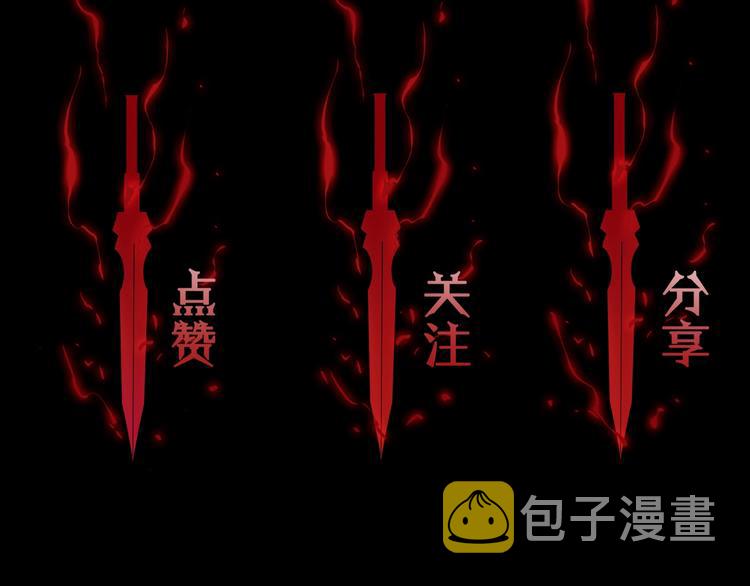 第8话 抉择174