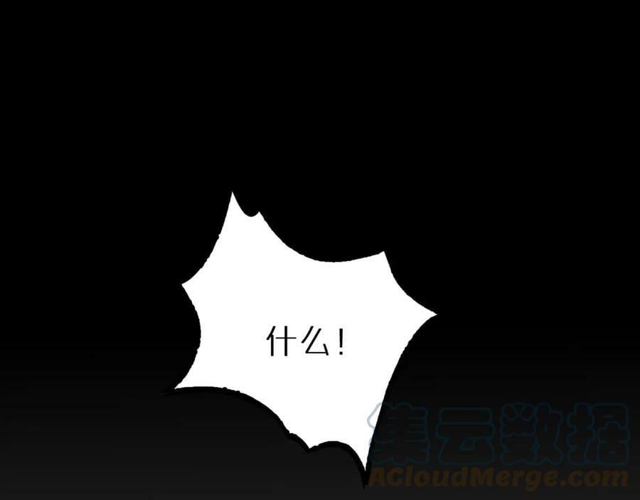 第211话 潮音修复4