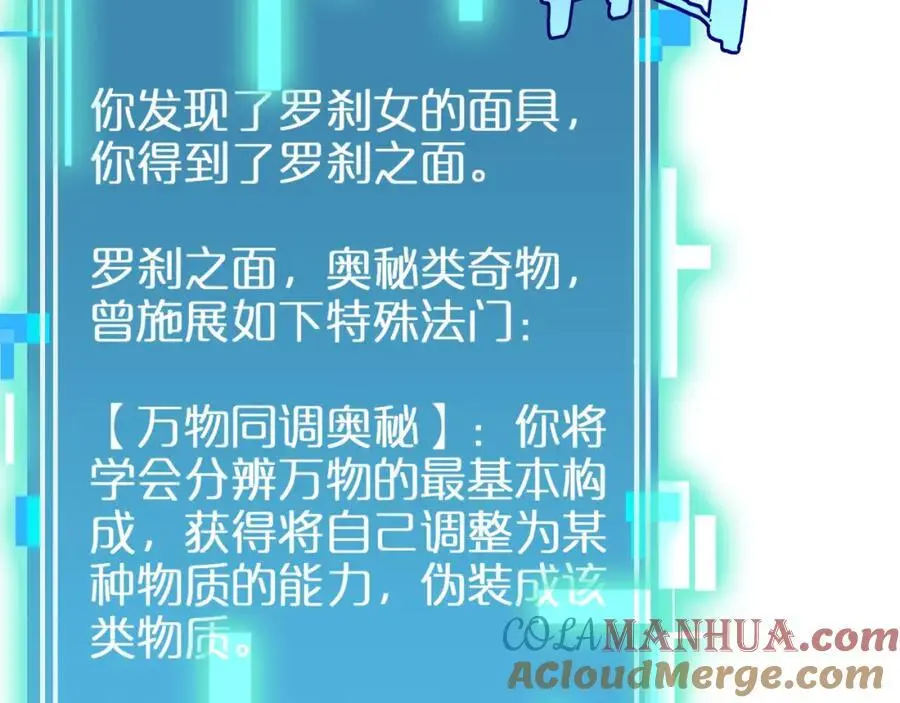 第255话 合作共赢72