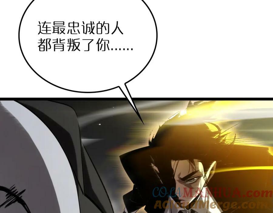 第230话 生死时停120