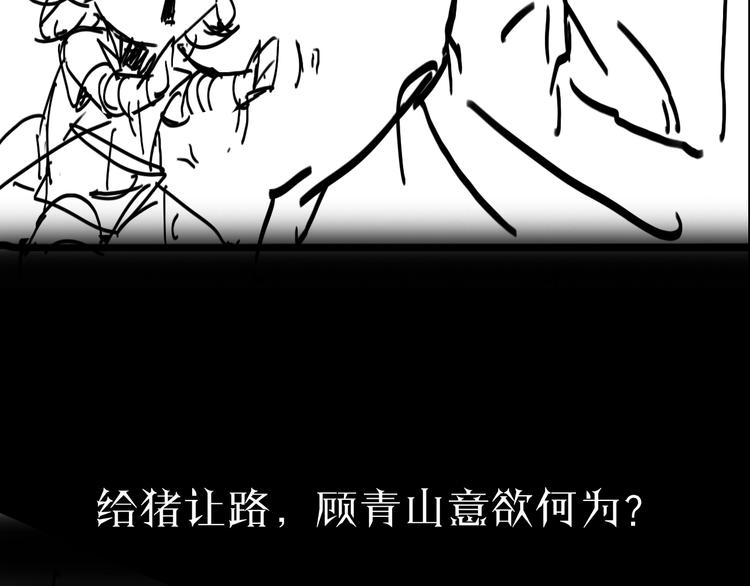 第17话 突围成功146