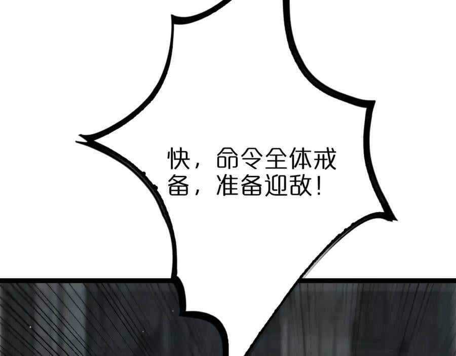 第227话 新生剑仙103