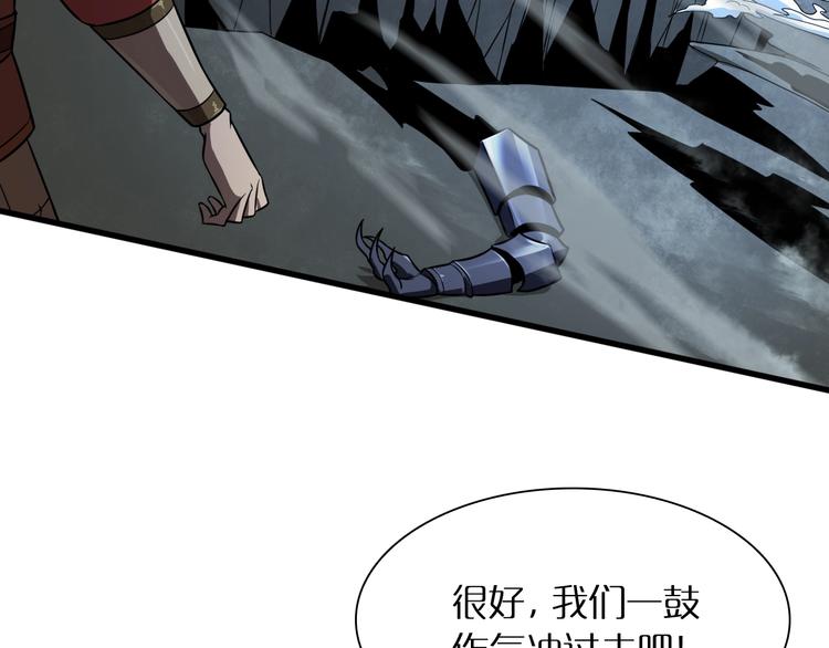 第14话 夺心噬魂85