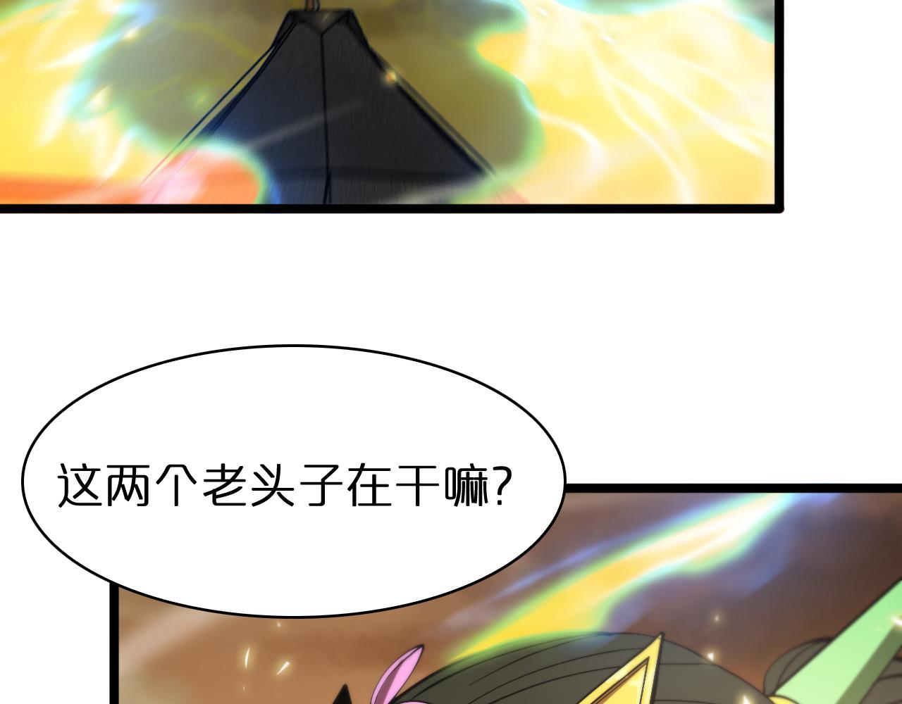 第62话 师兄弟的切磋19