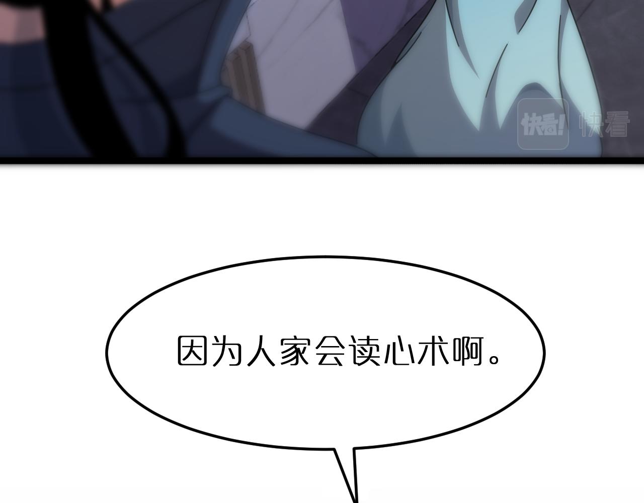 第164话 杀手家庭66