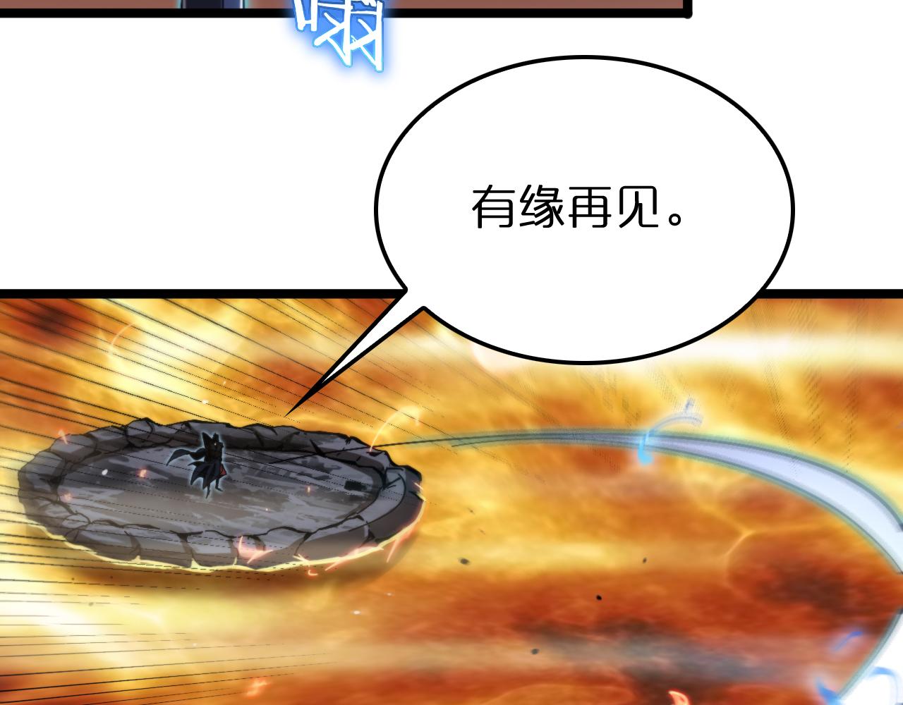 第173话 潮音剑76