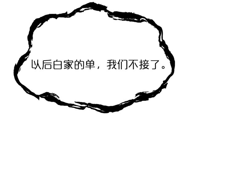 第46话 滚出来20
