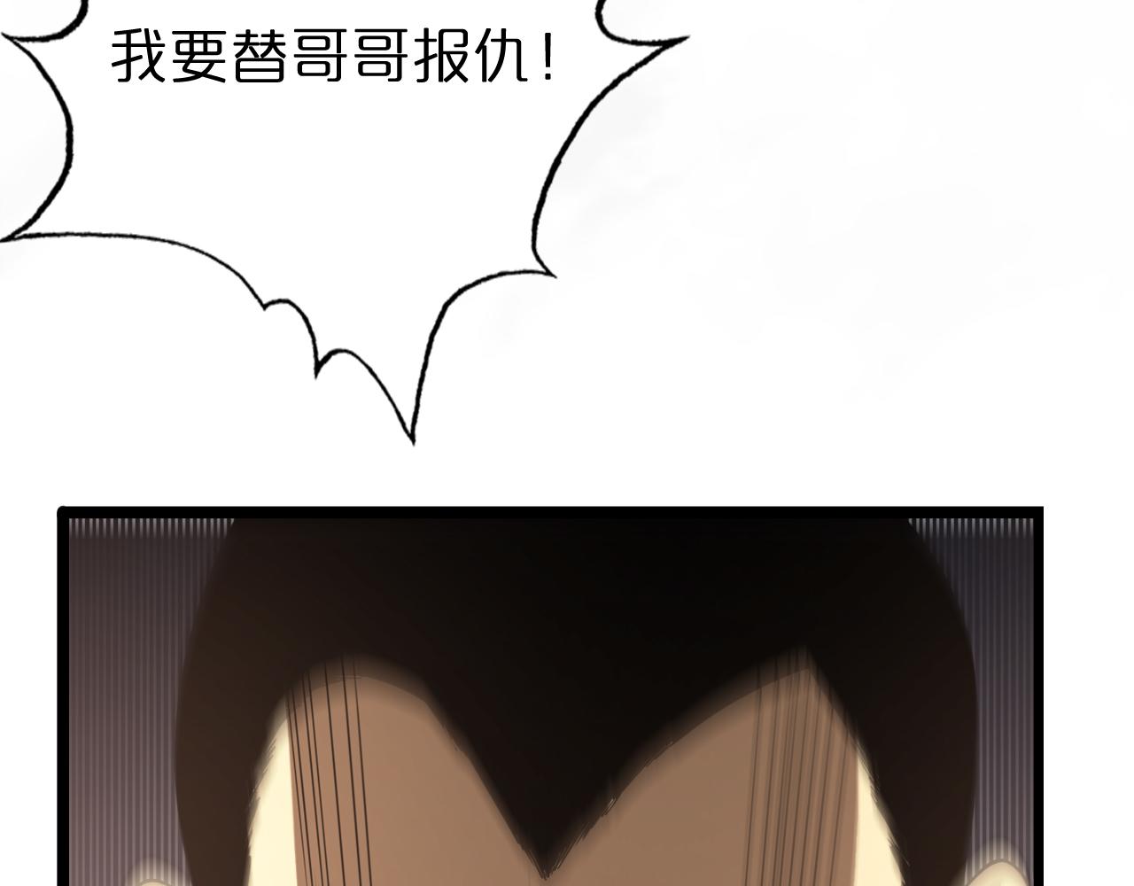 第107话 灵兽宗65