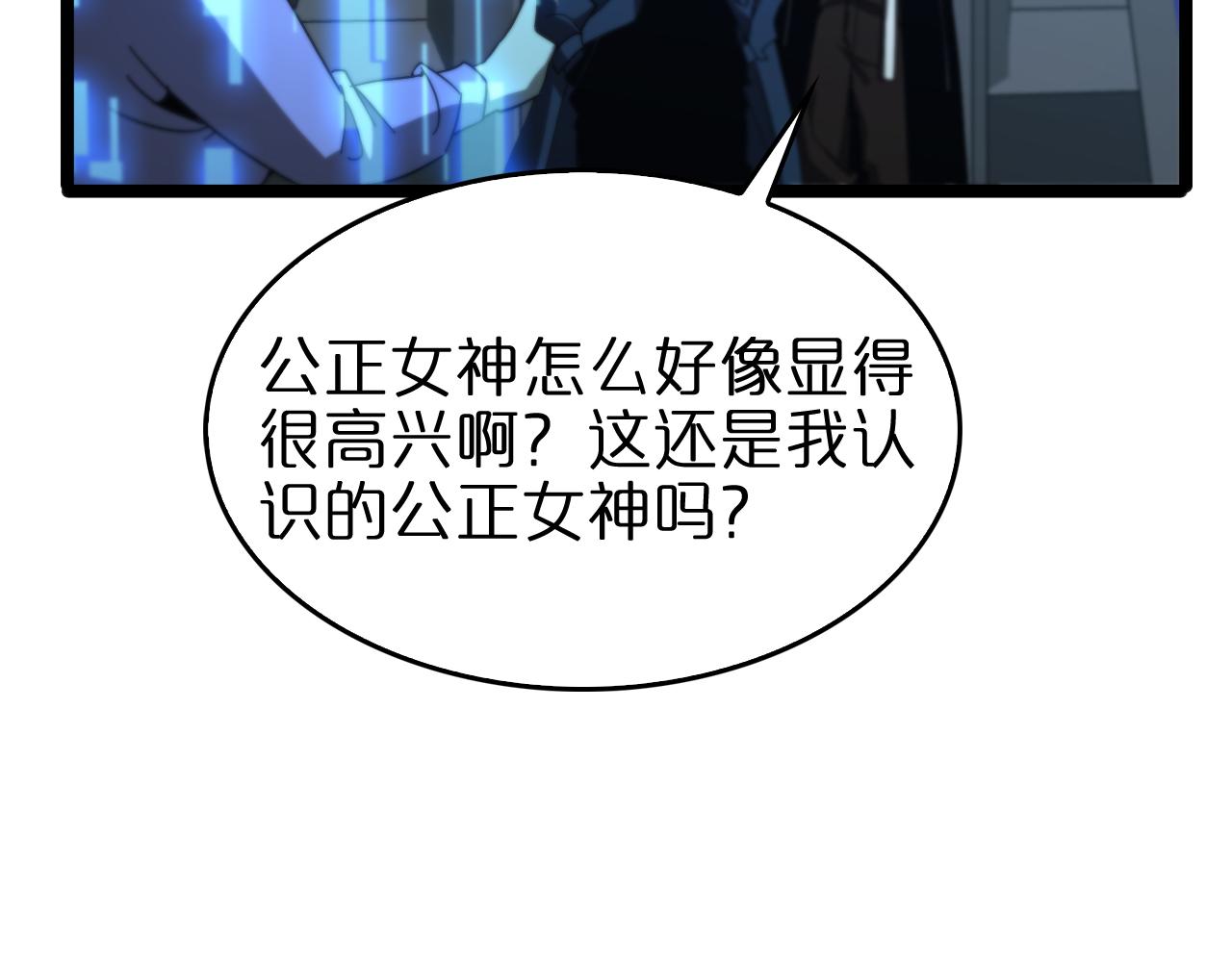 第95话 人鬼对话55
