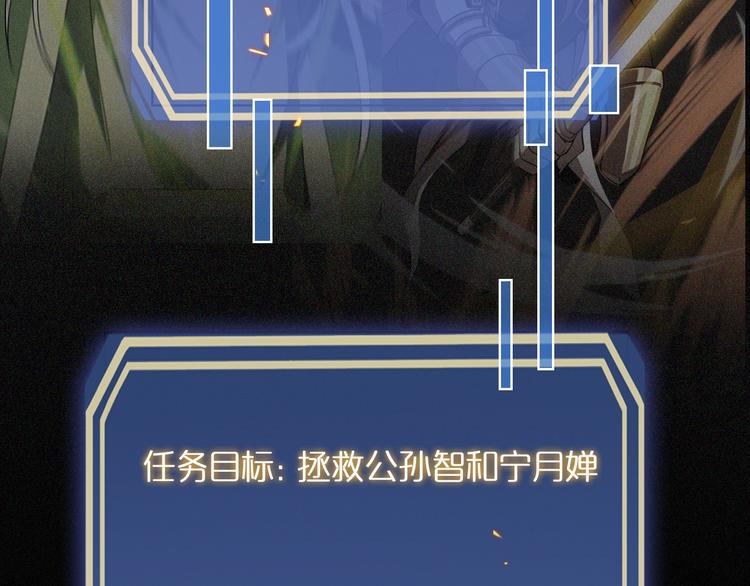 第12话 神武世界6