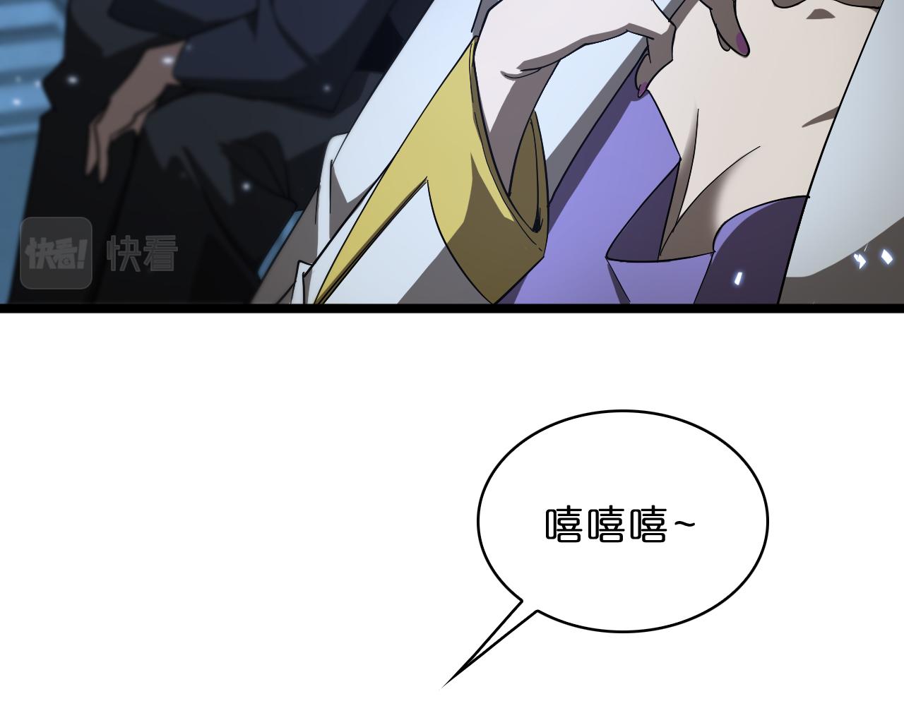 第52话 射偏了56