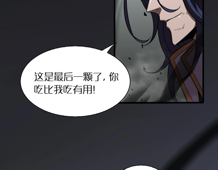 第16话 突围102