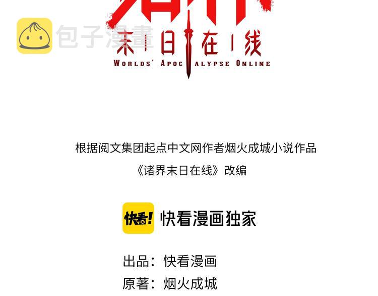 第23话 地剑2