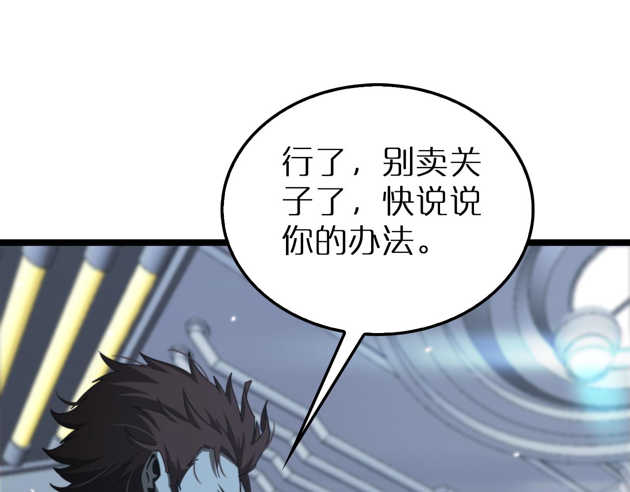 第163话 最后的战斗122