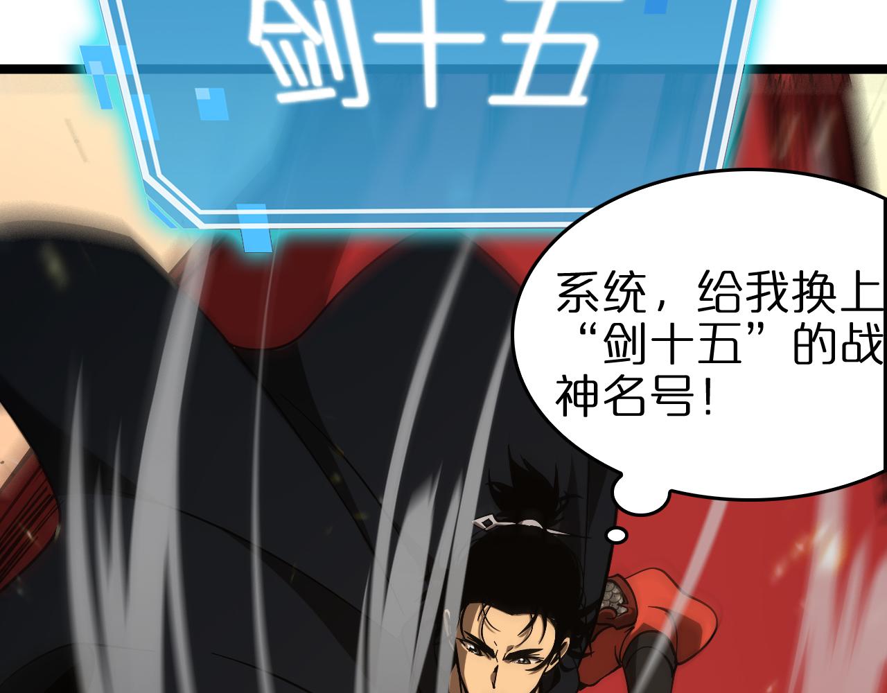 第102话 英雄救美40