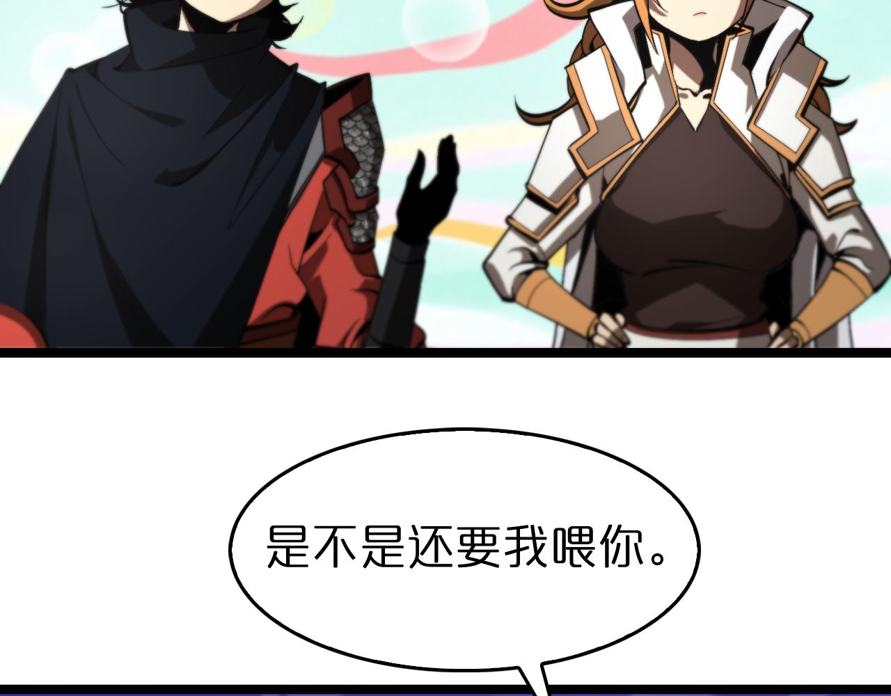 第124话 秋后算账31